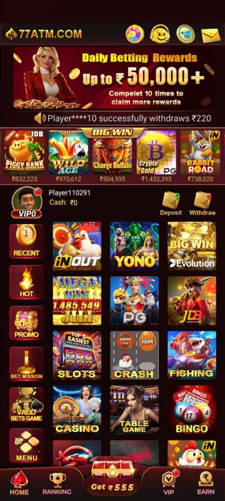 77atm game