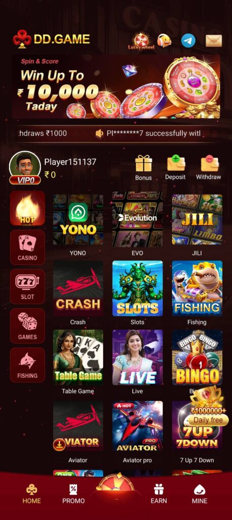 dd game