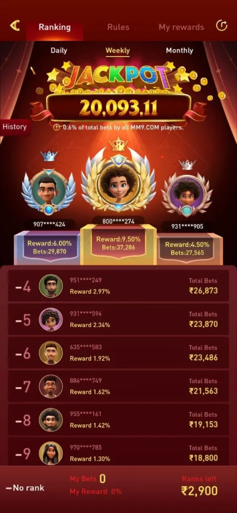 dd game