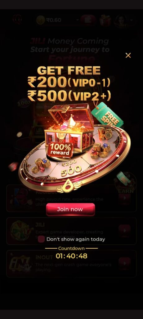 qq2 game